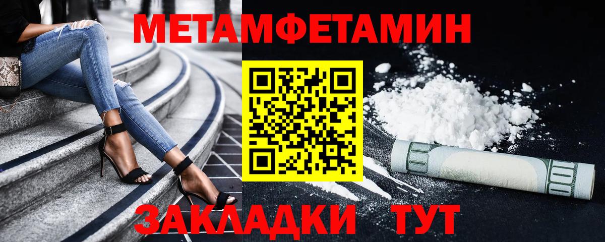 Амфетамин 97% Новокузнецк