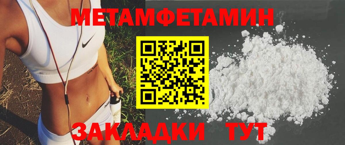 Новокузнецк  АМФЕТАМИН Premium  Амфетамин  АМФЕТАМИН  Вход с VPN 