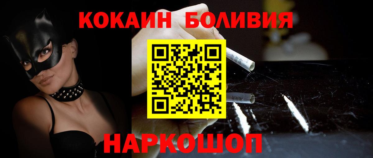 КОКАИН 97% Новокузнецк
