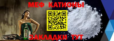 мефедрон Тула