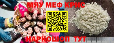 соль курить ск Тулун
