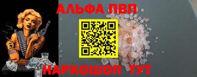 соль курить ск Тулун