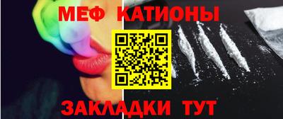 мефедрон Тула