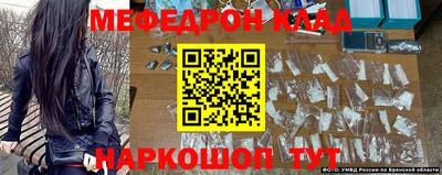 мефедрон Тула