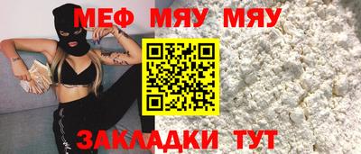 соль курить ск Тулун