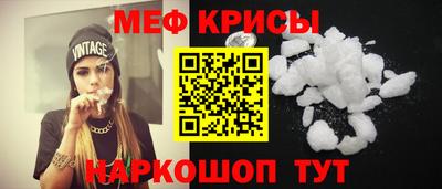 мефедрон Тула
