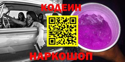 спайс Туймазы