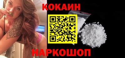 спайс Туймазы