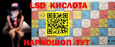 спайс Туймазы