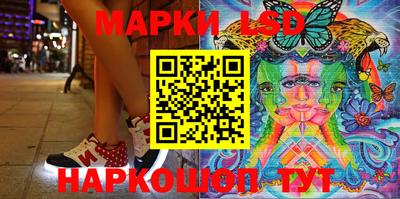 соль курить ск Тулун