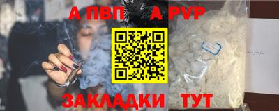мефедрон Тула