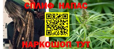 спайс Туймазы