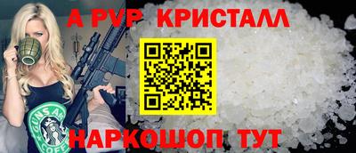соль курить ск Тулун