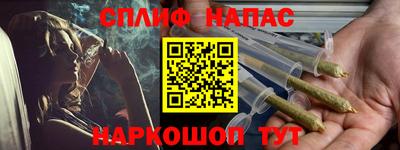 соль курить ск Тулун