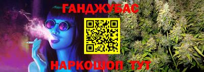 соль курить ск Тулун
