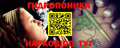 соль курить ск Тулун