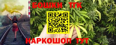 соль курить ск Тулун