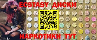 спайс Туймазы