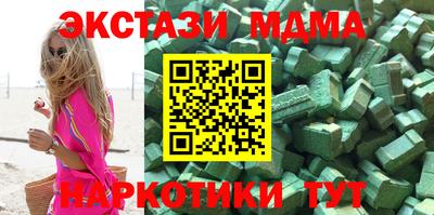 спайс Туймазы