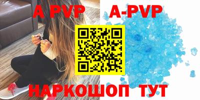 соль курить ск Тулун