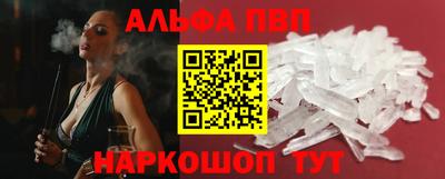 мефедрон Тула