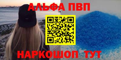 соль курить ск Тулун