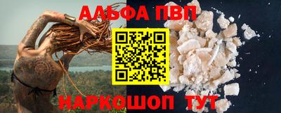 соль курить ск Тулун
