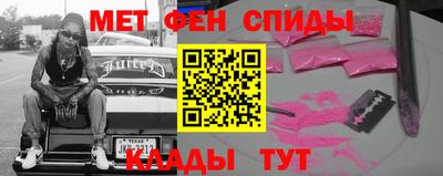 соль курить ск Тулун