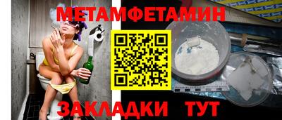 спайс Туймазы