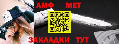 спайс Туймазы