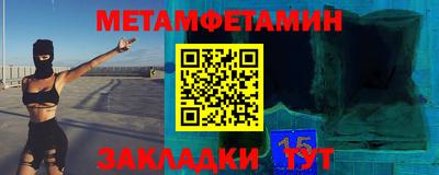 соль курить ск Тулун