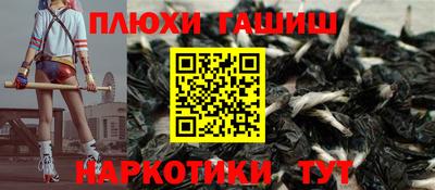 соль курить ск Тулун
