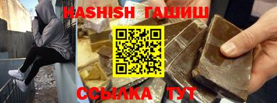 соль курить ск Тулун