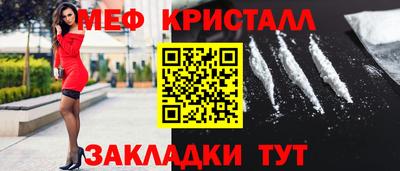 мефедрон Тула