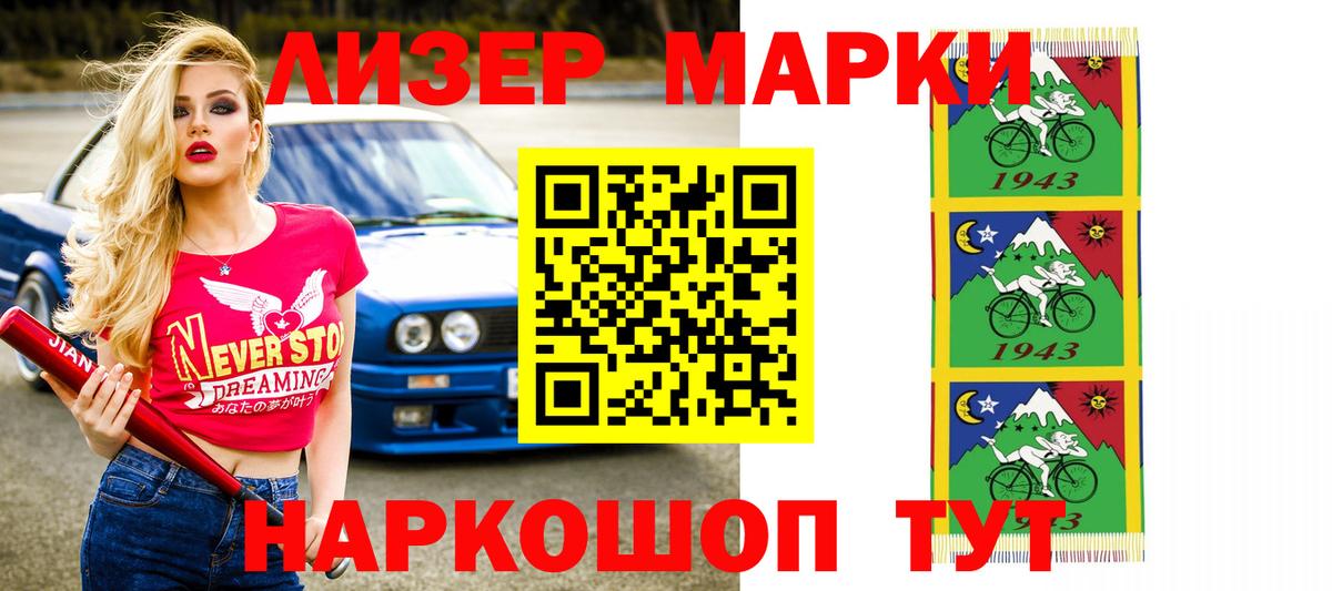 Новокузнецк  Лсд 25 экстази кислота  Вход с VPN  Лсд 25 экстази кислота 