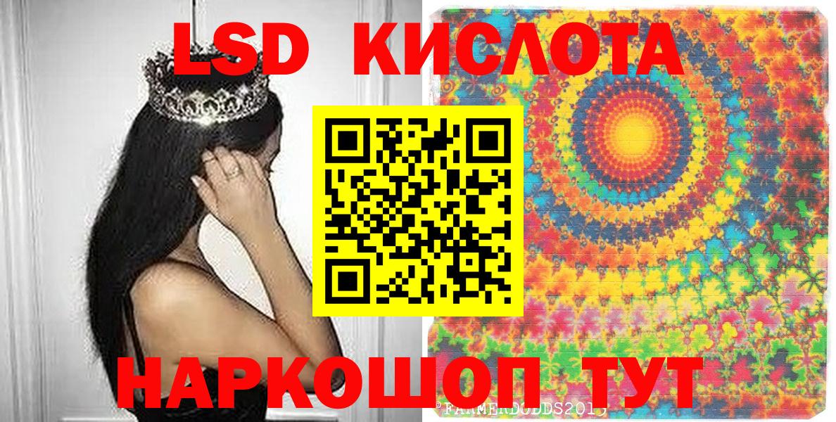 Новокузнецк  Наркотические марки 1500мкг  Наркотические марки 1500мкг  Вход с VPN 